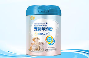 犬猫通用羊奶粉