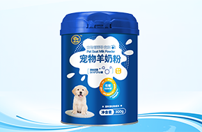 犬用羊奶粉